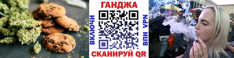 Cannafood конопля  Камешково 