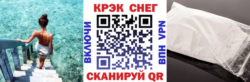 купить закладку  Камешково  Кокаин 98% 