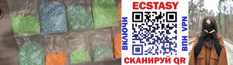 площадка Telegram  как найти наркотики  Камешково  Ecstasy DUBAI 