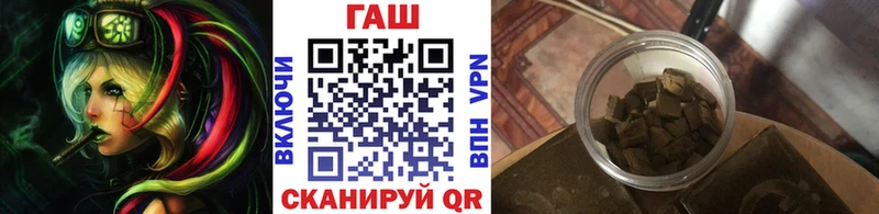 ссылка на мегу как зайти  Камешково  ГАШИШ ice o lator  купить закладку 