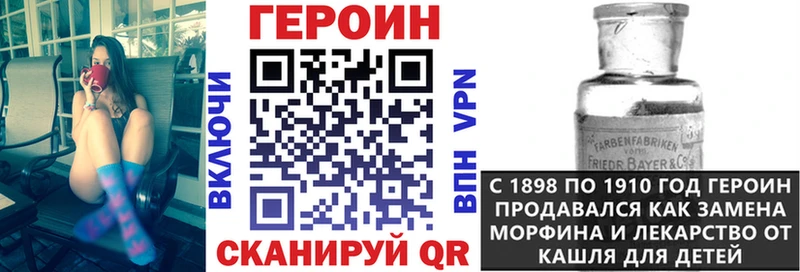 цена kraken маркетплейс ГЕРОИН белый Камешково