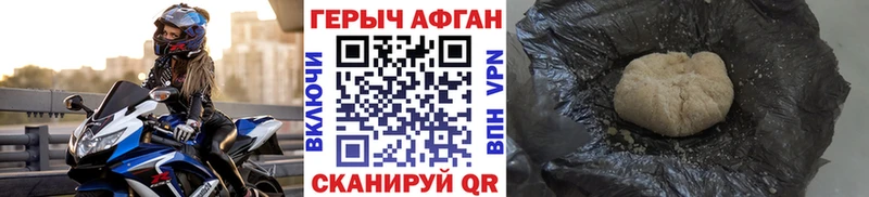 ГЕРОИН белый Камешково
