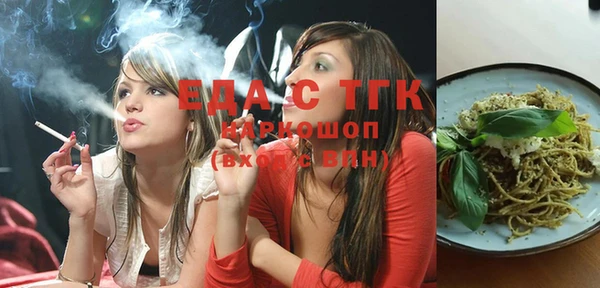 тгк Алексеевка