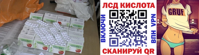 LSD-25 экстази ecstasy  закладка  Камешково 
