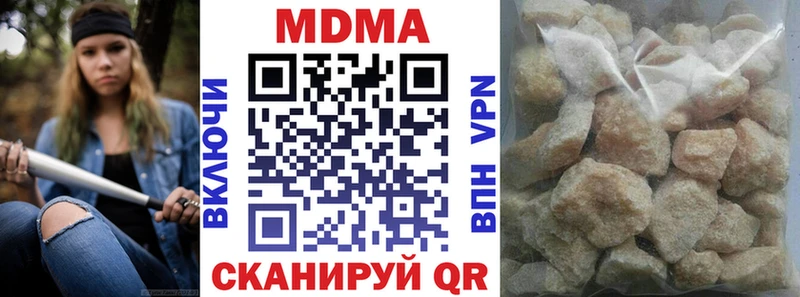 MDMA молли blacksprut как войти Камешково