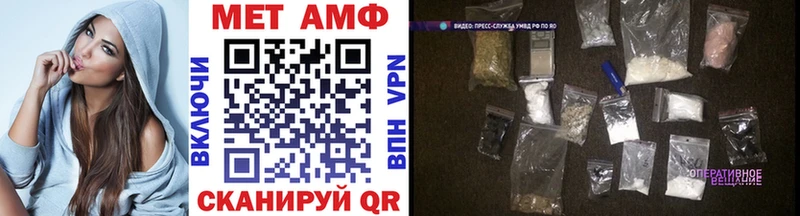 МЕТАМФЕТАМИН Methamphetamine Камешково