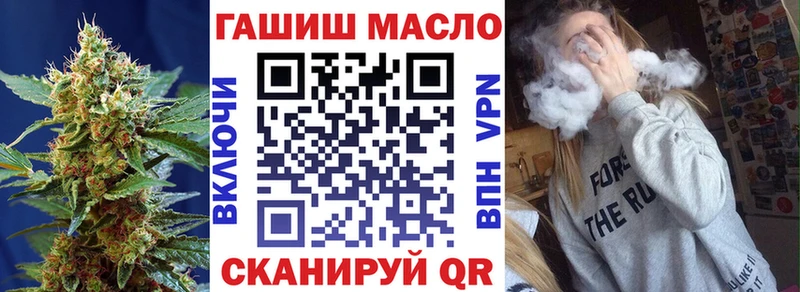 закладки  hydra зеркало  Дистиллят ТГК Wax  Камешково 